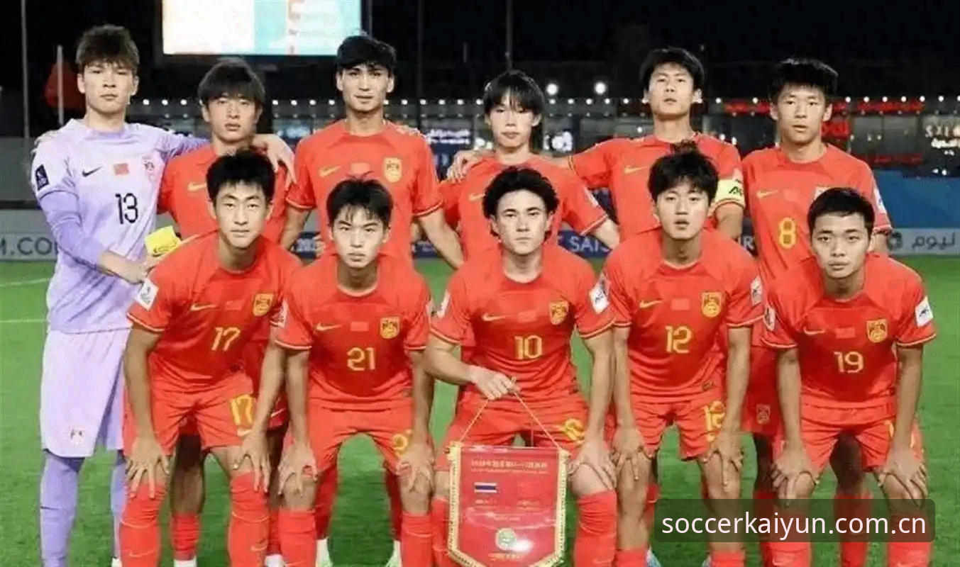 电脑端开云足球比赛中国版功能详解 从U19国足出局看赛事观赛平台功能完整指南