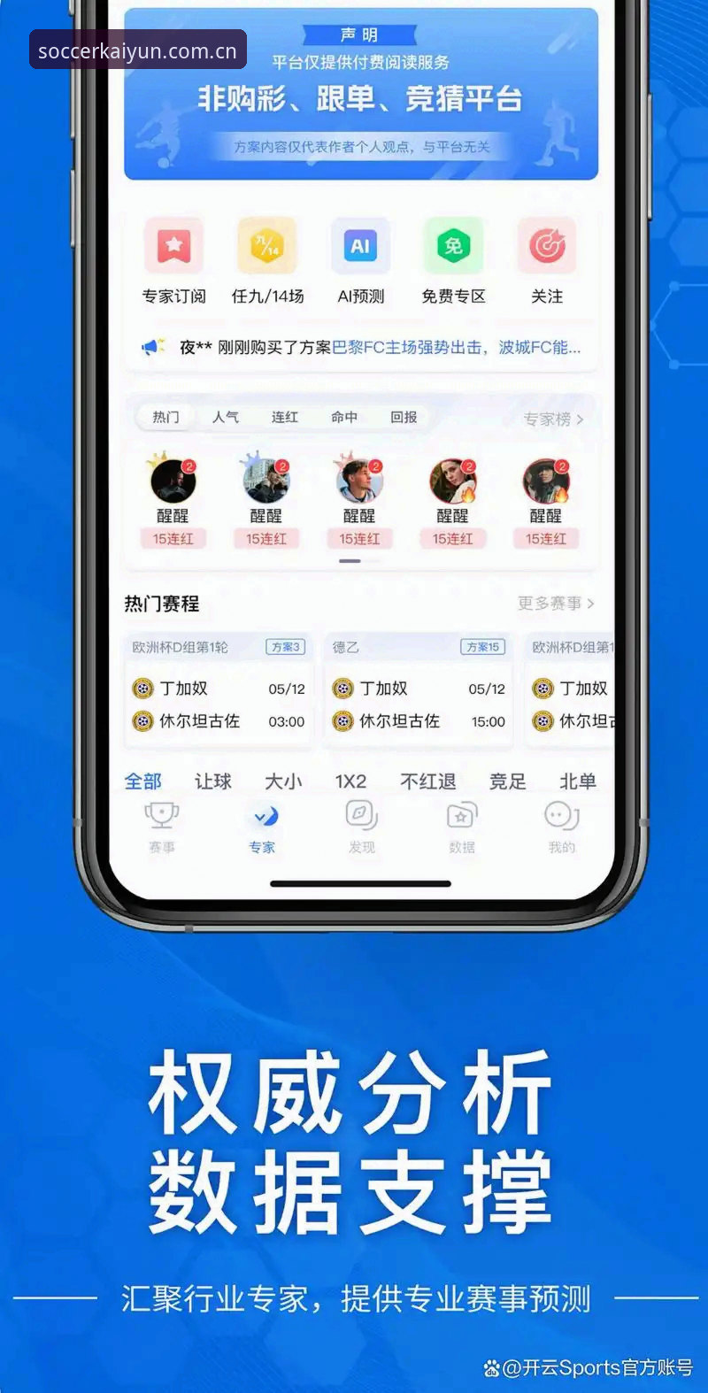 电脑端开云足球比赛中国版 开云足球平台电脑端中国版深度评测:从安装到实战,这些细节你必须知道